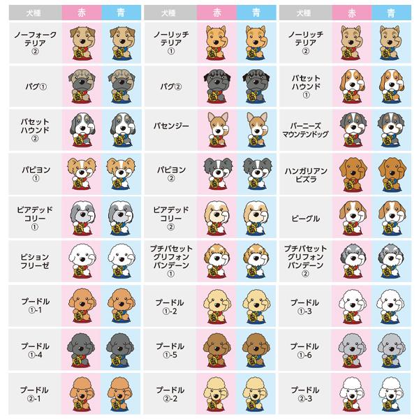 【ThreeBオリジナル】 まねきいぬステッカー 犬種別 雑貨 |  | 05