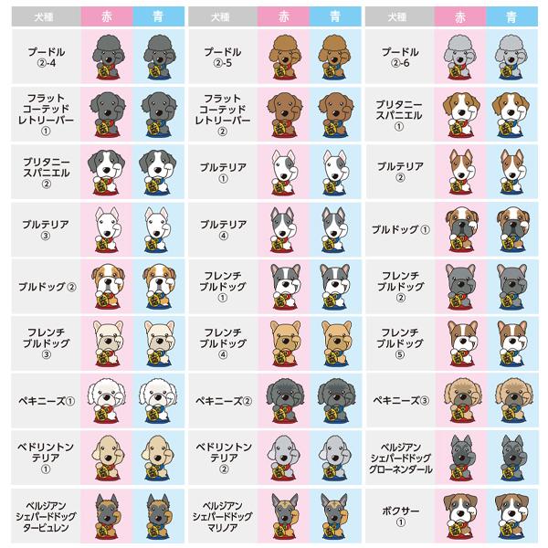 【ThreeBオリジナル】 まねきいぬステッカー 犬種別 雑貨 |  | 06