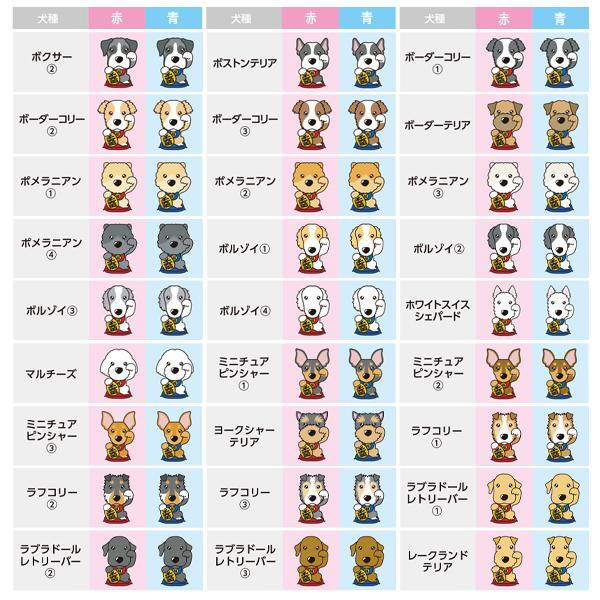 【ThreeBオリジナル】 まねきいぬステッカー 犬種別 雑貨 |  | 07