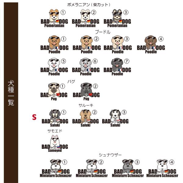 【ThreeBオリジナル】オリジナルマスク『Bamboo』1枚入　犬種入　犬柄　ブラッククリームグレーネイビーブラウンピンク　サイズSML |  | 11