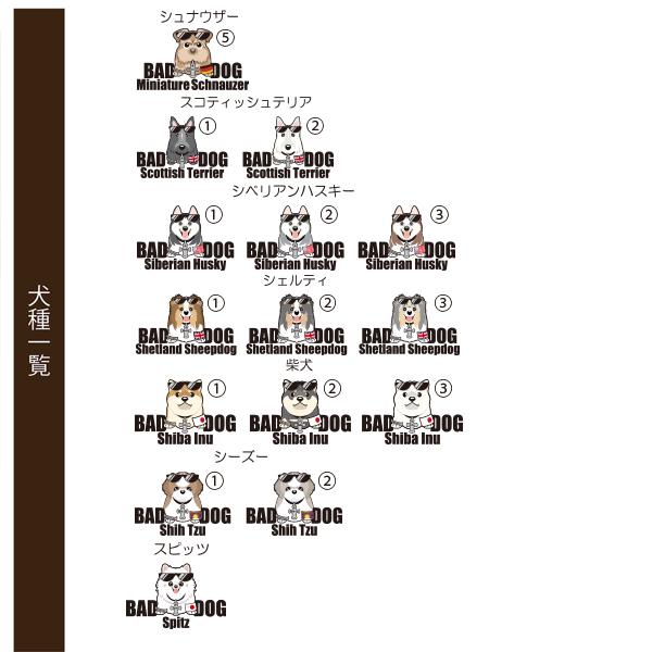 【ThreeBオリジナル】オリジナルマスク『Bamboo』1枚入　犬種入　犬柄　ブラッククリームグレーネイビーブラウンピンク　サイズSML |  | 12