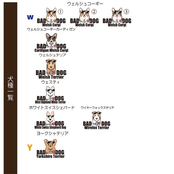 【ThreeBオリジナル】オリジナルマスク『Bamboo』1枚入　犬種入　犬柄　ブラッククリームグレーネイビーブラウンピンク　サイズSML |  | 13