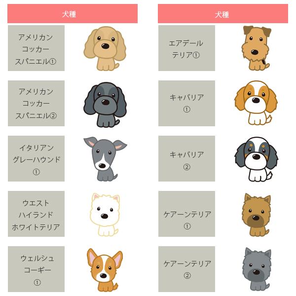【ThreeBオリジナル】刺繍入り ぽてwanミニタオル　犬種入　犬柄 |  | 02