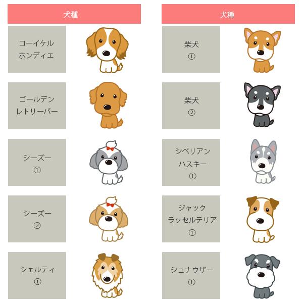 【ThreeBオリジナル】刺繍入り ぽてwanミニタオル　犬種入　犬柄 |  | 03