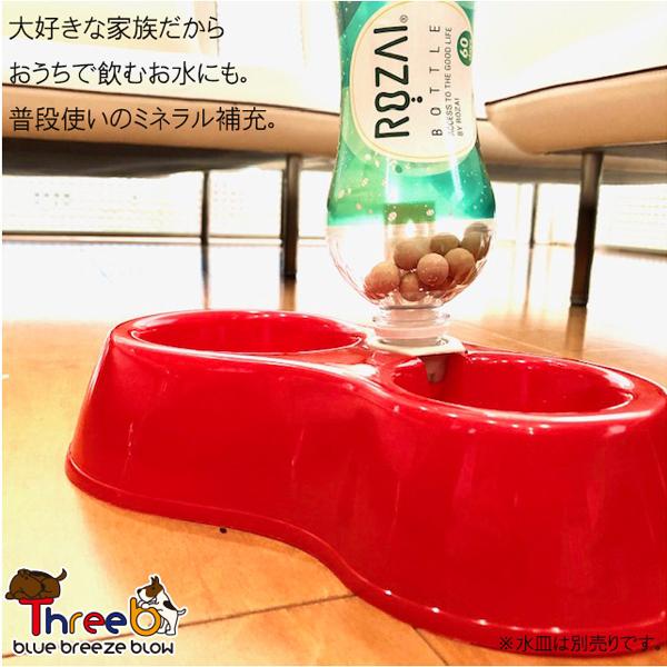 ROZAI（ロザイ）　バースデー（チャーム付）　繰り返し使える大切なペットに嬉しい水 国産天然素材 ミネラル成分 珪藻土 ［メール便不可］ |  | 02