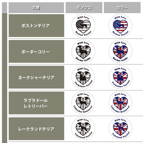 名入れ対応 おやつ缶 シルエット ≪国旗柄≫ ThreeBオリジナル ペット雑貨 犬 小物入れ |  | 05