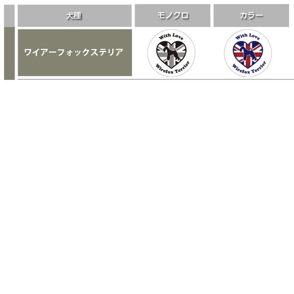 名入れ対応 おやつ缶 シルエット ≪国旗柄≫ ThreeBオリジナル ペット雑貨 犬 小物入れ |  | 06
