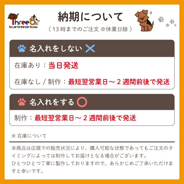 名入れ対応 おやつ缶 シルエット ≪国旗柄≫ ThreeBオリジナル ペット雑貨 犬 小物入れ |  | 07