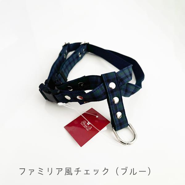 Wワンタッチハーネス　タータン・ファミリア　10mm　【ThreeBオリジナル】 |  | 09