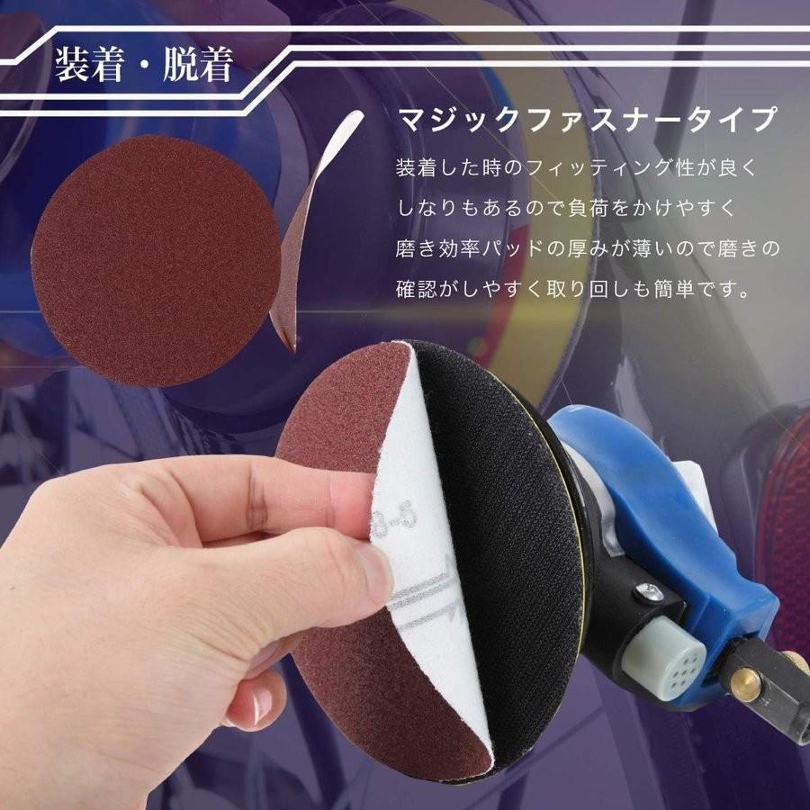 365日出荷 【100枚セット】サンダー マジックサンドペーパー 粗目 #40〜2000各種 直径125mm 電動 / 研磨紙 ダブルアクション ディスクサンダー用 |  | 04