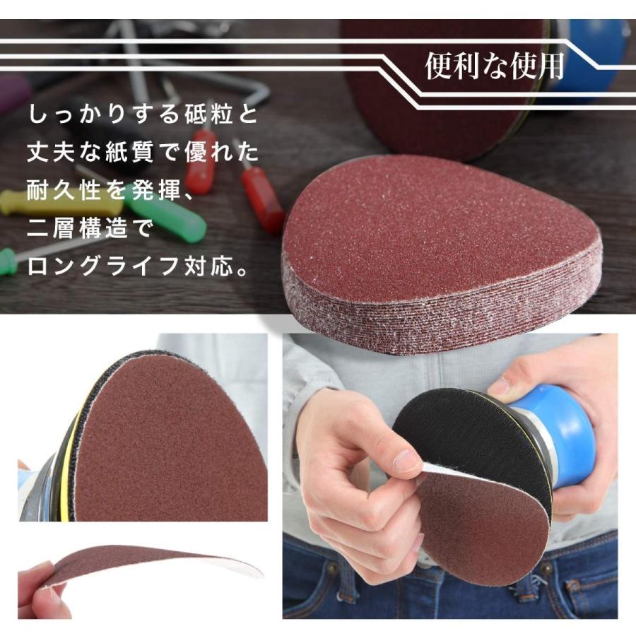 365日出荷 【100枚セット】サンダー マジックサンドペーパー 粗目 #800 直径125mm 電動 / 研磨紙 ダブルアクション ディスクサンダー用 |  | 05
