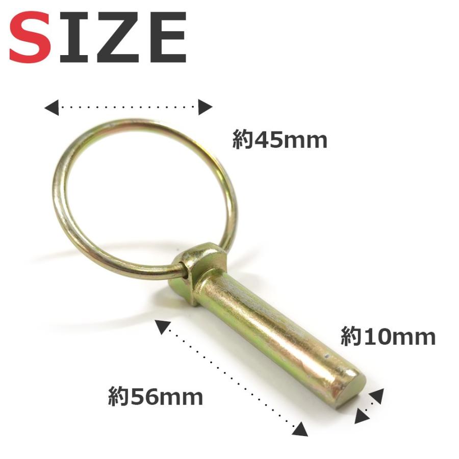 【サイズ 10mm×45mm 6本入り】リングピン リーチピン リンチピン 簡易結束 連結用器具 農機具 耕運機 コンバイン 汎用品　※定形外郵便での発送となります |  | 02