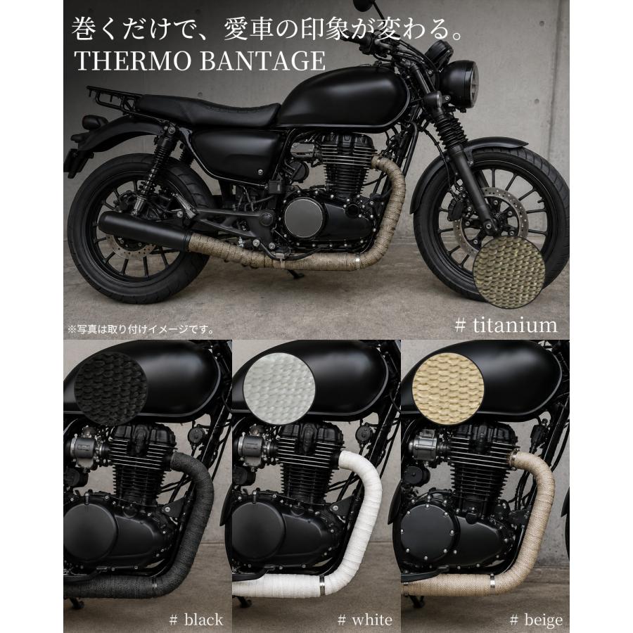 365日出荷対応 サーモバンテージ 1巻 5cm×10M ロング結束バンド付 バイク マフラー エキマニ 耐熱布 放熱抑制 グラスファイバー 煙突ガード 薪ストーブ |  | 01
