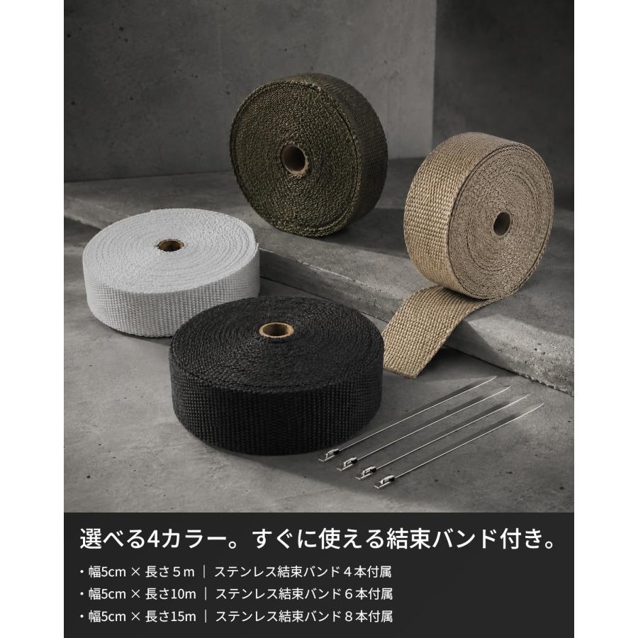 365日出荷対応 サーモバンテージ 1巻 5cm×5M ロング結束バンド付 バイク マフラー エキマニ 耐熱布 放熱抑制 グラスファイバー 煙突ガード 薪ストーブ |  | 02