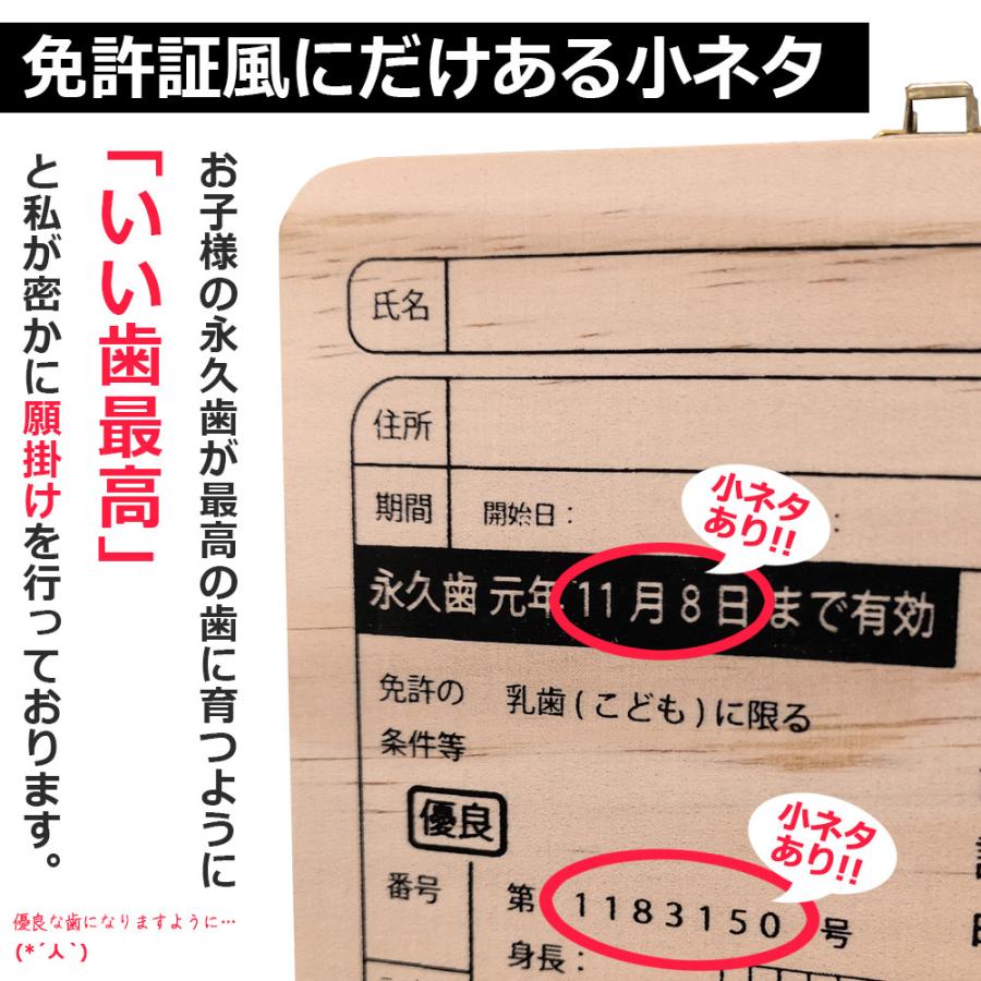 年中無休 乳歯ケース Newデザイン追加 運転免許証風 乳歯入れ 産毛入れ付き シンプル かわいい 乳歯 木製 男の子 女の子 出産祝い プレゼント Aynaelda Com