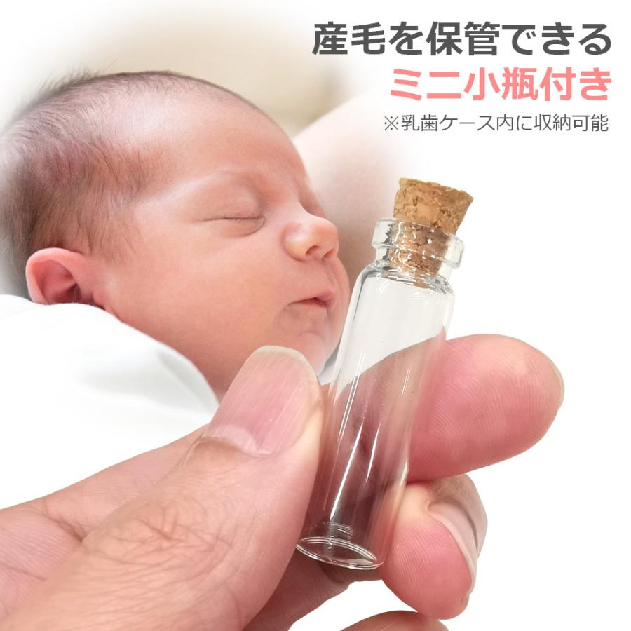 365日出荷対応 乳歯ケース Newデザイン追加 運転免許証風 乳歯入れ 産毛入れ付き シンプル かわいい 乳歯 木製 男の子 女の子 出産祝い プレゼント | amelion | 11