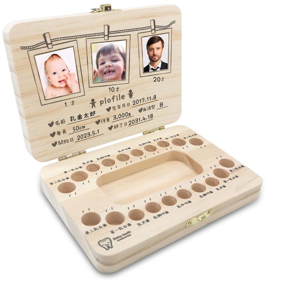 365日出荷対応 乳歯ケース Newデザイン追加 運転免許証風 乳歯入れ 産毛入れ付き シンプル かわいい 乳歯 木製 男の子 女の子 出産祝い プレゼント | amelion | 16
