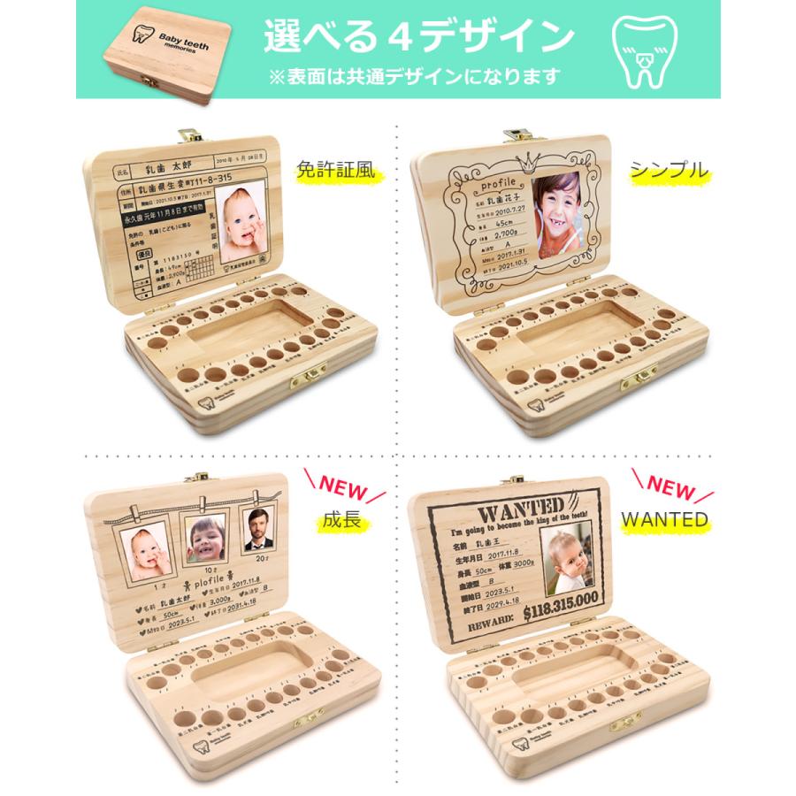 365日出荷対応 乳歯ケース Newデザイン追加 運転免許証風 乳歯入れ 産毛入れ付き シンプル かわいい 乳歯 木製 男の子 女の子 出産祝い プレゼント | amelion | 06