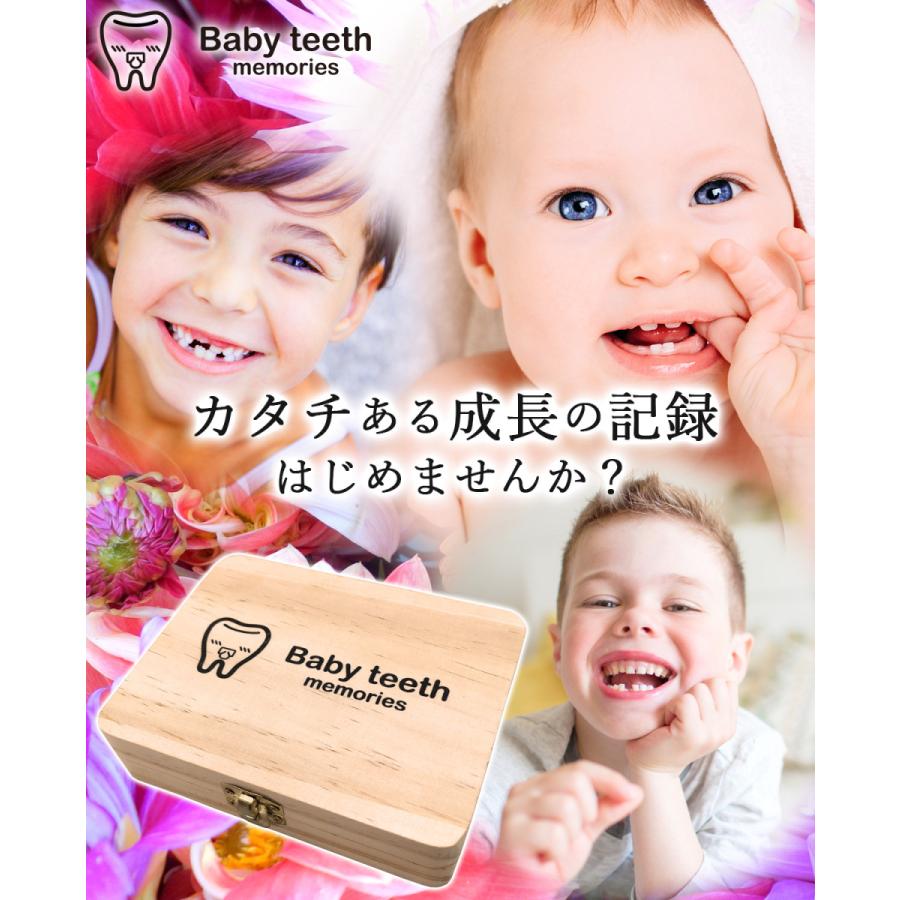 365日出荷対応 乳歯ケース Newデザイン追加 運転免許証風 乳歯入れ 産毛入れ付き シンプル かわいい 乳歯 木製 男の子 女の子 出産祝い プレゼント | amelion | 08