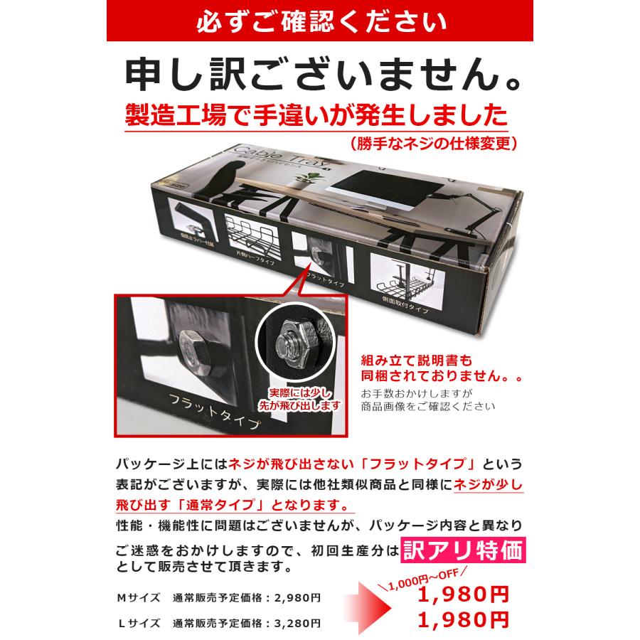 【訳あり特価】 1位受賞 ケーブルトレー 配線整理 クランプ メッシュ ケーブルラック 穴あけ不要 ケーブル デスク下 収納 電源タップ 傷防止 黒 白 | Nexus Spitze | 02