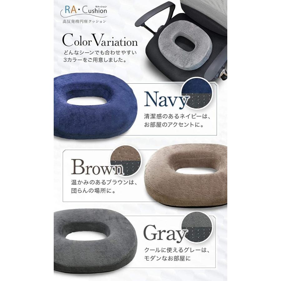 【整骨院の院長推薦】 円座クッション プレミアムメモリーフォーム搭載モデル 腰痛 痔 産後 姿勢 前面傾斜仕様 高反発 ドーナツクッション 安全基準クリア |  | 11