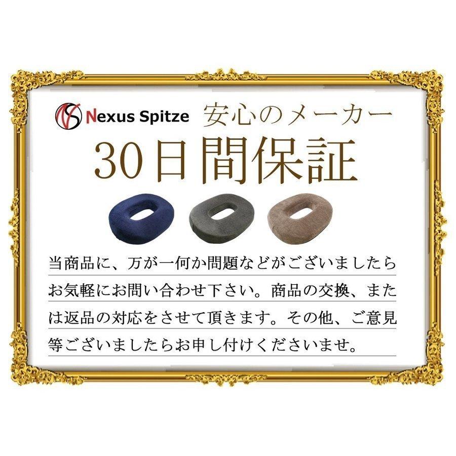 【整骨院の院長推薦】 円座クッション プレミアムメモリーフォーム搭載モデル 腰痛 痔 産後 姿勢 前面傾斜仕様 高反発 ドーナツクッション 安全基準クリア |  | 16
