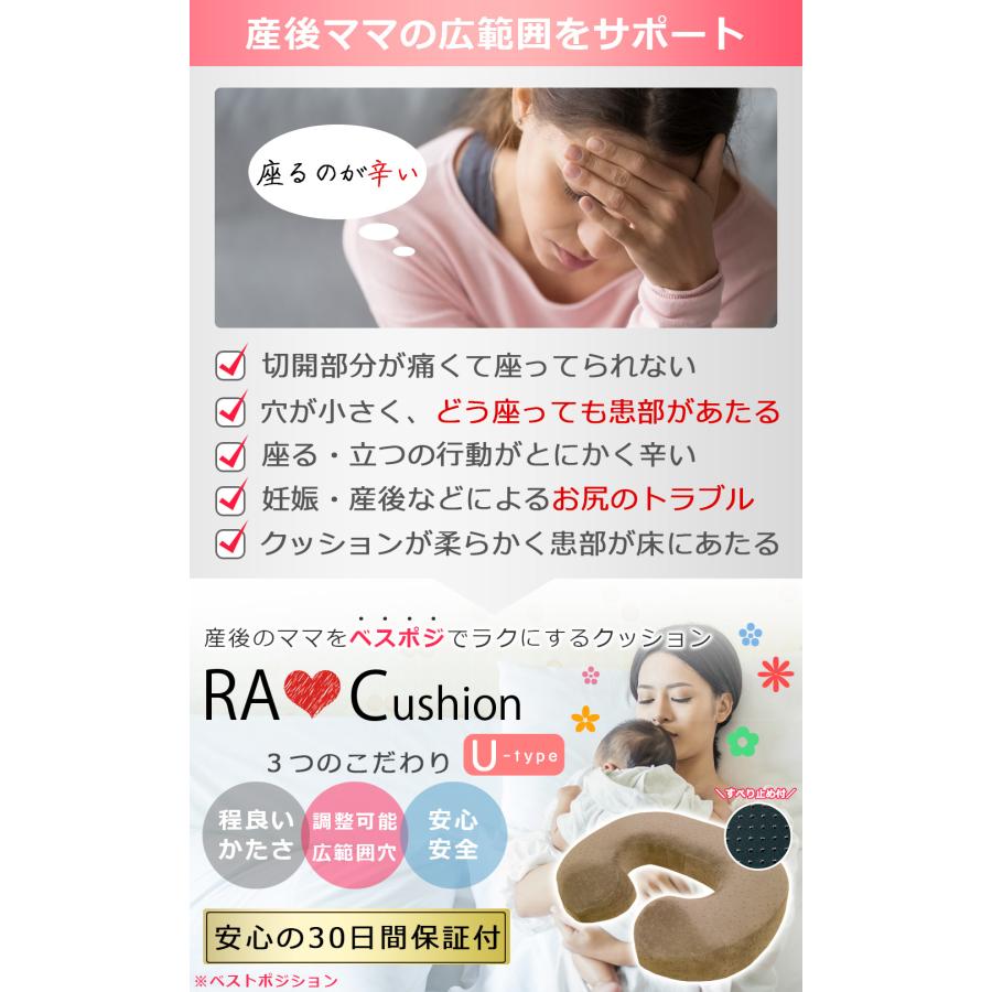 Nexus Spitze U字クッション 【ベスポジで楽チン】金型から作った