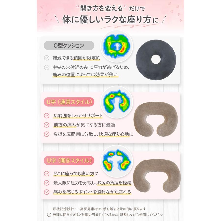 Nexus Spitze U字クッション 【ベスポジで楽チン】金型から作った