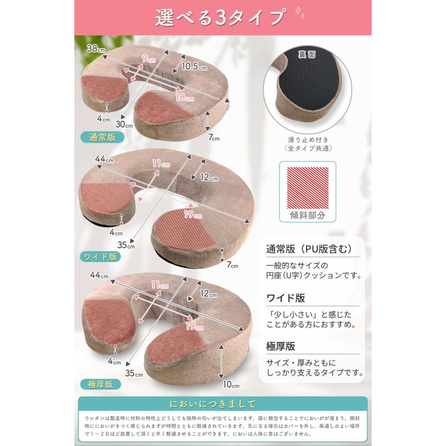 Nexus Spitze U字クッション 【ベスポジで楽チン】金型から作った