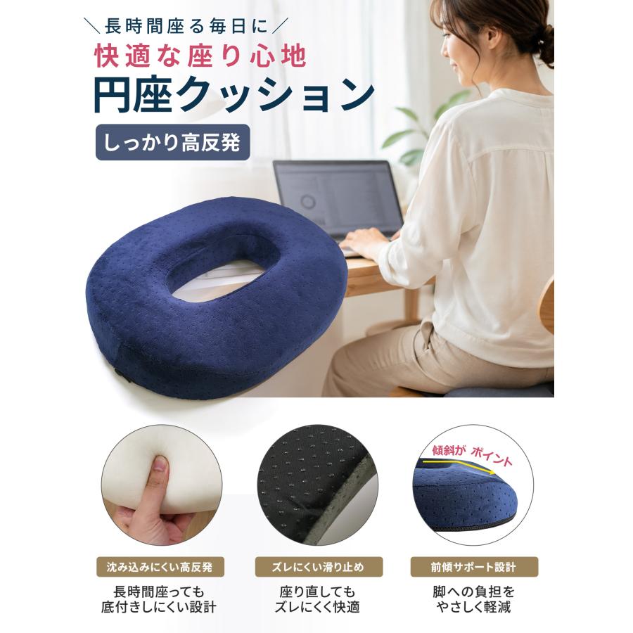 Nexus Spitze 円座クッション 腰痛 痔 産後 ドーナツクッション