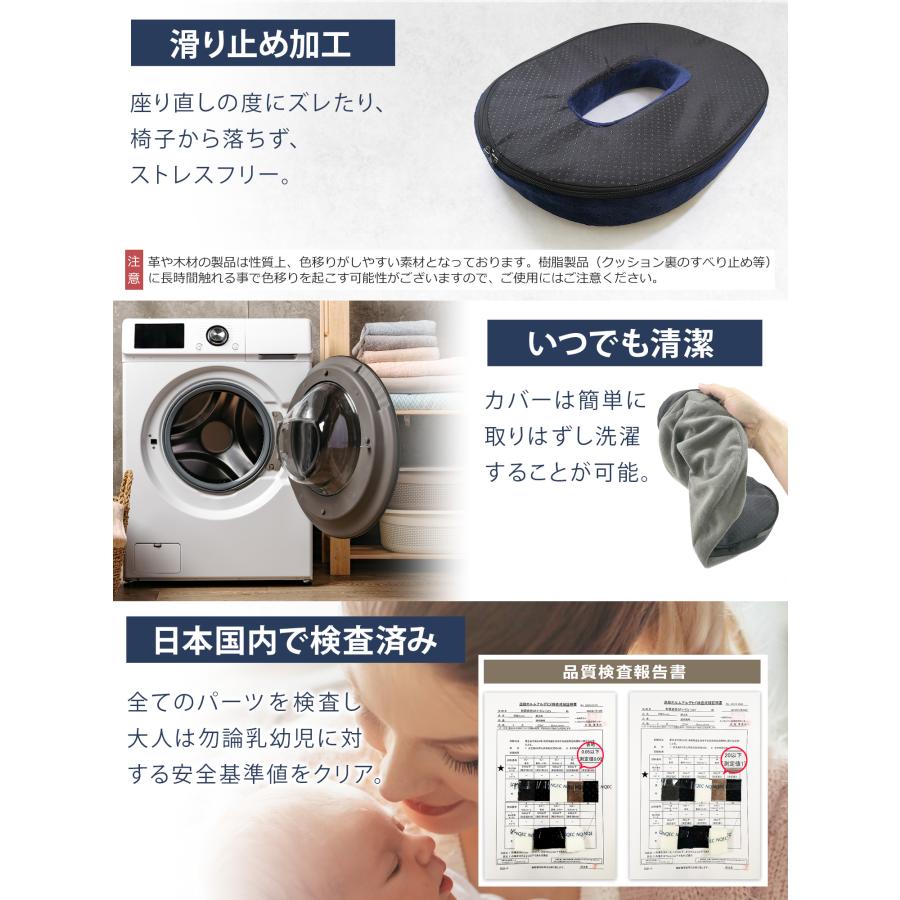 【整骨院の院長推薦】 円座クッション 腰痛 痔 産後 ドーナツクッション プレミアムメモリーフォーム搭載 滑り止め 姿勢 前面傾斜 高反発 安全基準クリア | Nexus Spitze | 05