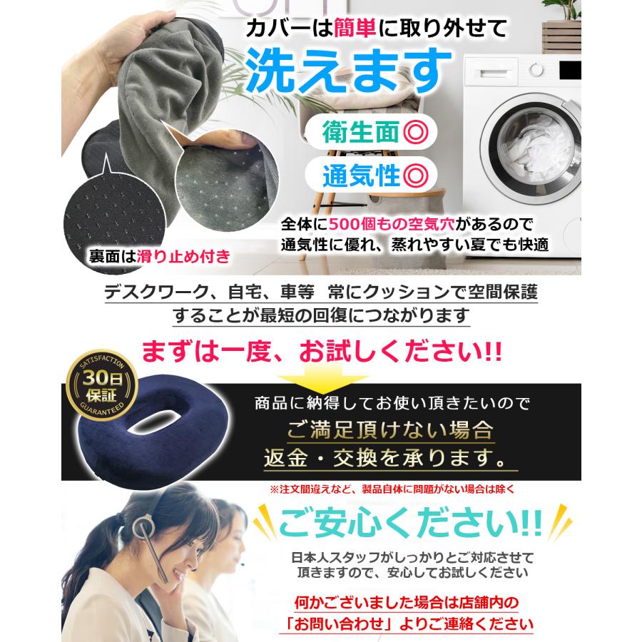 整骨院の院長推薦 円座クッション 腰痛 痔 産後 ドーナツクッション プレミアムメモリーフォーム搭載 姿勢 前面傾斜 高反発 安全基準クリア | Nexus Spitze | 11