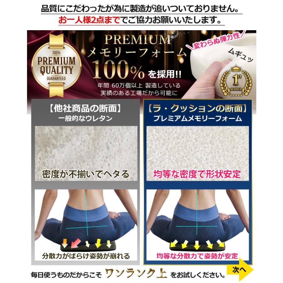 365日出荷対応【整骨院の院長推薦】 円座クッション プレミアムメモリーフォーム搭載 腰痛 痔 産後 姿勢 高反発 ドーナツクッション 安全基準クリア ネイビー |  | 05