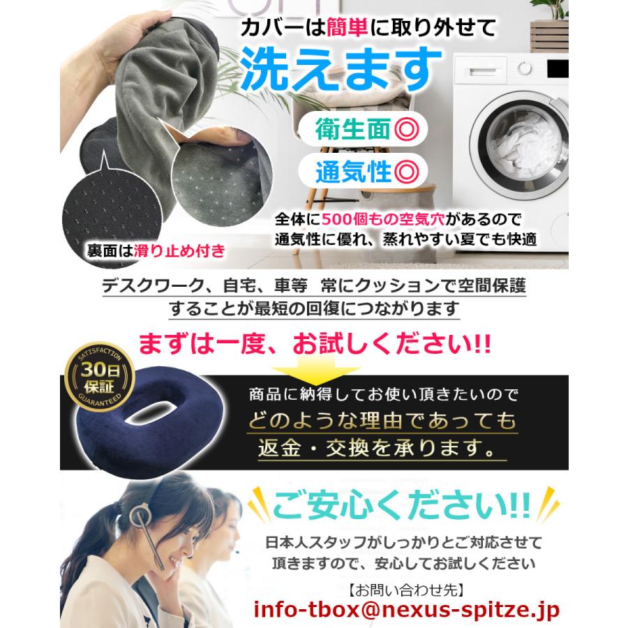 365日出荷対応【整骨院の院長推薦】 円座クッション プレミアムメモリーフォーム搭載 腰痛 痔 産後 姿勢 高反発 ドーナツクッション 安全基準クリア ネイビー |  | 06