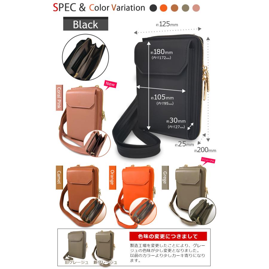 車内改札鋏　ほぼ新品 Nexus Spitze ちょいポシェ【新工場 ファスナー 改良版】BIG plus