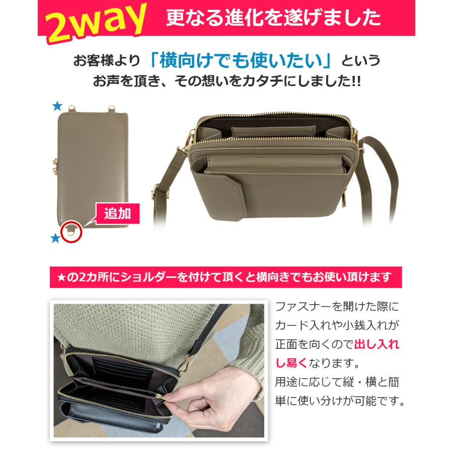 スマホポーチ　パピヨン　お肉、他 楽天市場】スマートフォンポーチ 革 PUレザー スマホポーチ