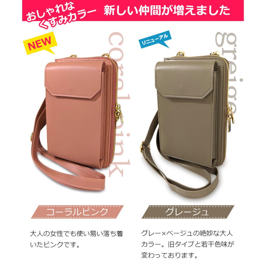 オリジナル 長財布 スマホポーチ✕2 Nexus Spitze ちょいポシェ【新工場 ファスナー 改良版】BIG
