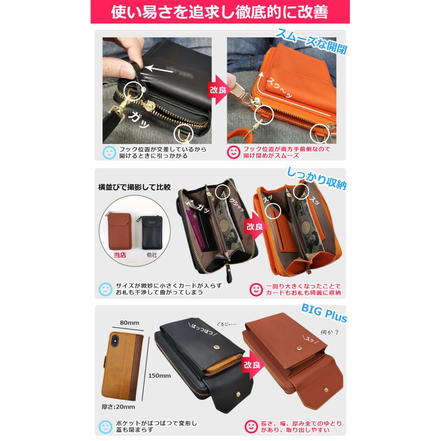 まっQ 他の方は購入をお控え下さい Nexus Spitze ちょいポシェ【新工場 ファスナー 改良版】BIG