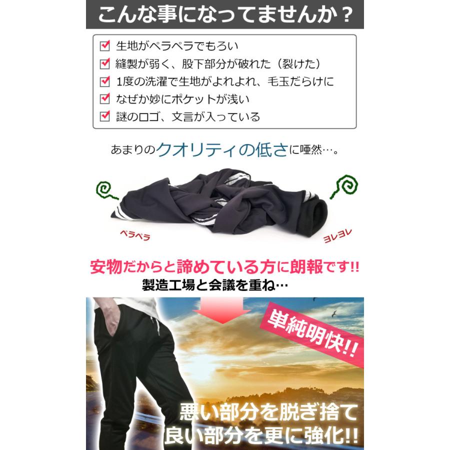 送料無料　シンプル ジョガーパンツ スウェット 運動 ジム 散歩 部屋着 使い勝手抜群でヘビロテ必至！ ブラック ダークグレー |  | 01