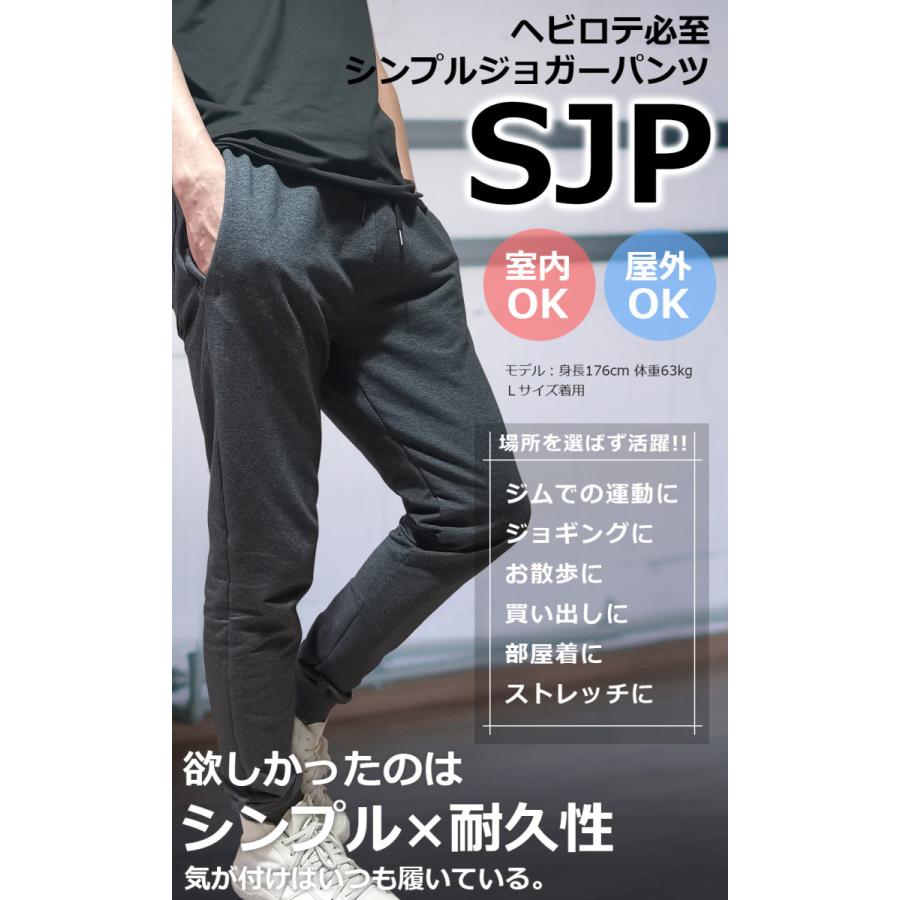 送料無料　シンプル ジョガーパンツ スウェット 運動 ジム 散歩 部屋着 使い勝手抜群でヘビロテ必至！ ブラック ダークグレー |  | 05