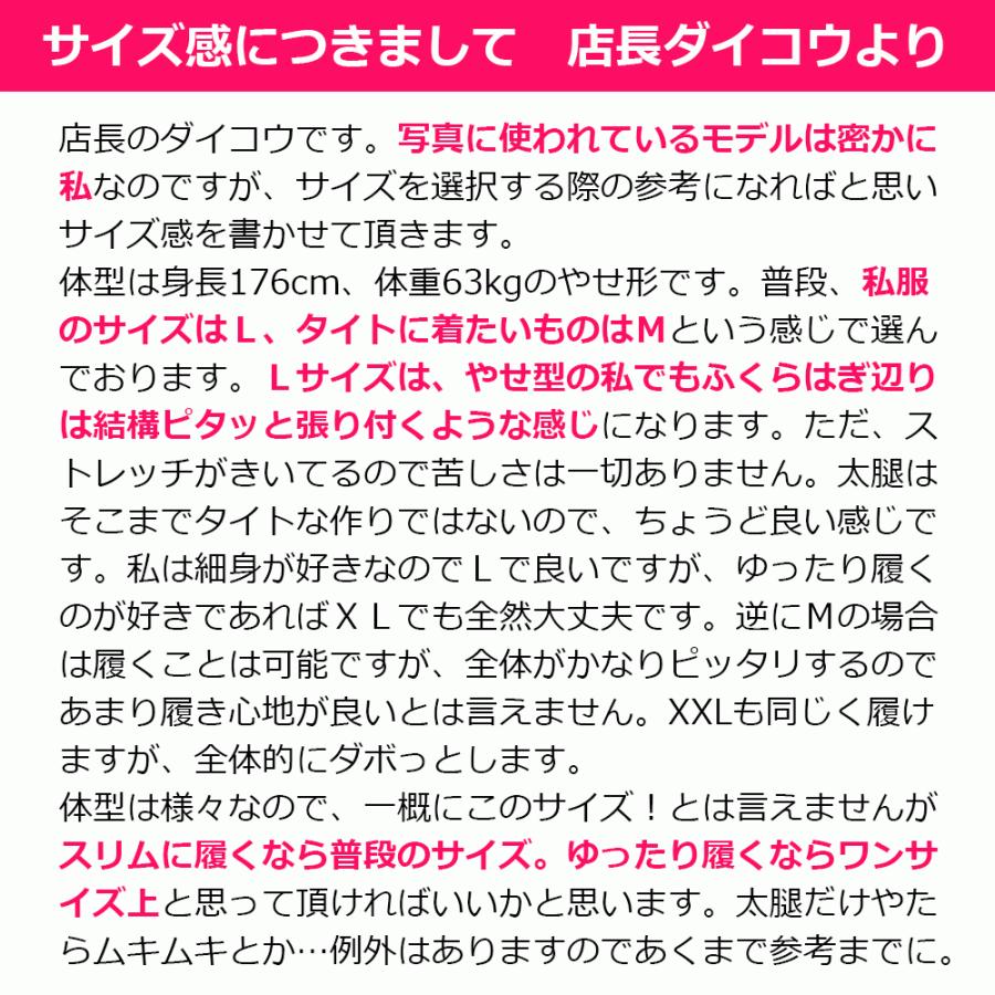 365日出荷対応 【ムダを省き必要な部分を強化】 シンプル ジョガーパンツ スウェットパンツ メンズ レディース スリム 無地｜threebox39｜14