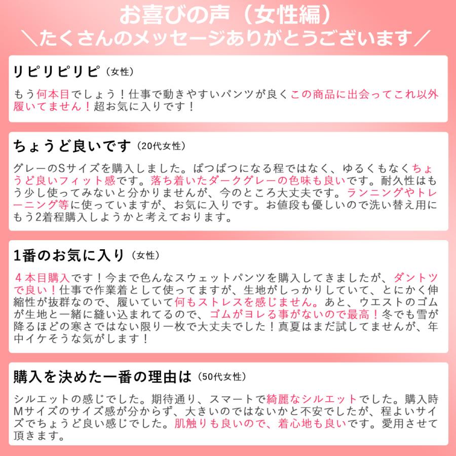 365日出荷対応 【ムダを省き必要な部分を強化】 シンプル ジョガーパンツ スウェットパンツ メンズ レディース スリム 無地｜threebox39｜05