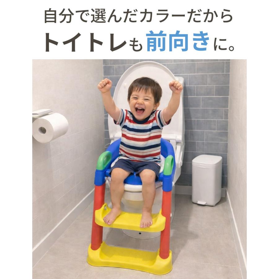 【ママ雑誌kodomoe掲載】 補助便座 トイレトレーニング トイレトレーナー 限定カラーあり ご褒美シール クッション2個付き トイトレ おまる 便座 耐荷重75kg | Nexus Spitze | 20