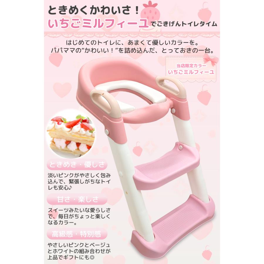 【ママ雑誌kodomoe掲載】 補助便座 トイレトレーニング トイレトレーナー 限定カラーあり ご褒美シール クッション2個付き トイトレ おまる 便座 耐荷重75kg | Nexus Spitze | 12