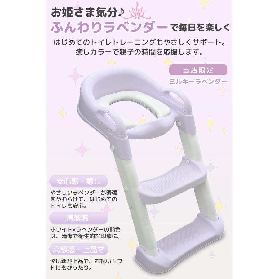 【ママ雑誌kodomoe掲載】 補助便座 トイレトレーニング トイレトレーナー 限定カラーあり ご褒美シール クッション2個付き トイトレ おまる 便座 耐荷重75kg | Nexus Spitze | 13