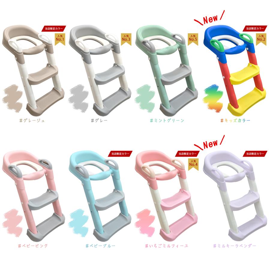 【ママ雑誌kodomoe掲載】 補助便座 トイレトレーニング トイレトレーナー 限定カラーあり ご褒美シール クッション2個付き トイトレ おまる 便座 耐荷重75kg | Nexus Spitze | 14