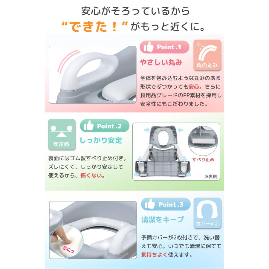 【ママ雑誌kodomoe掲載】 補助便座 トイレトレーニング トイレトレーナー 限定カラーあり ご褒美シール クッション2個付き トイトレ おまる 便座 耐荷重75kg | Nexus Spitze | 05
