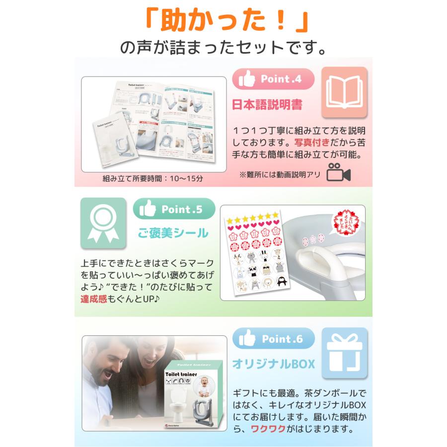 【ママ雑誌kodomoe掲載】 補助便座 トイレトレーニング トイレトレーナー 限定カラーあり ご褒美シール クッション2個付き トイトレ おまる 便座 耐荷重75kg | Nexus Spitze | 15
