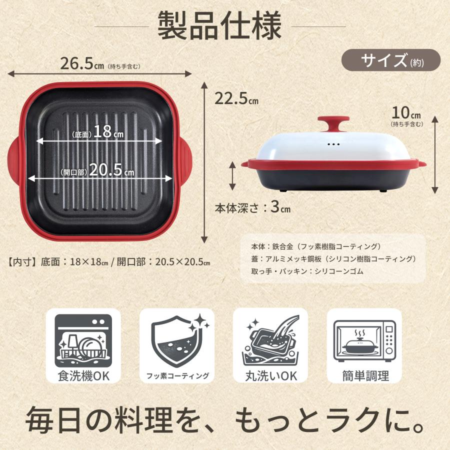 レンジパン 電子レンジ調理器 【栄養管理士もおすすめ】 レンジグリル グリルパン 焼き魚 食洗機対応 フッ素コーティング 丸洗いOK |  | 10