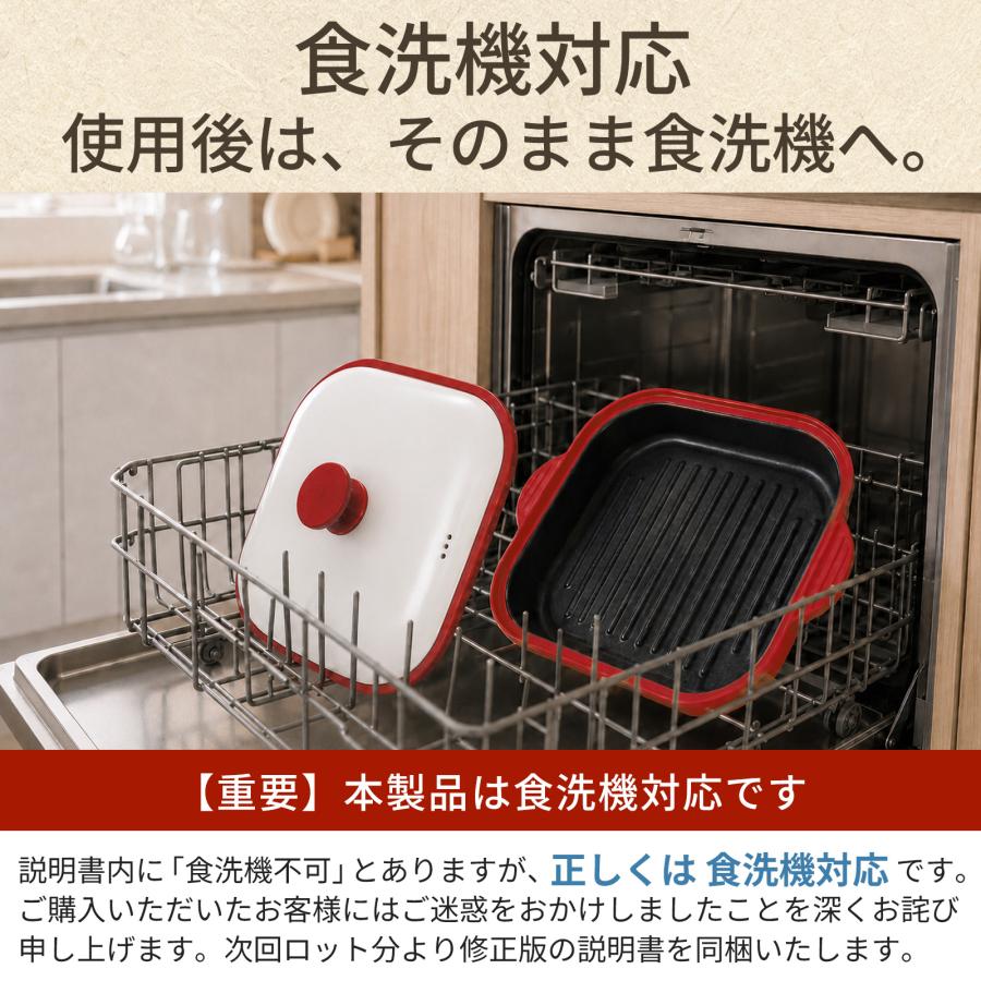レンジパン 電子レンジ調理器 【栄養管理士もおすすめ】 レンジグリル グリルパン 焼き魚 食洗機対応 フッ素コーティング 丸洗いOK |  | 05